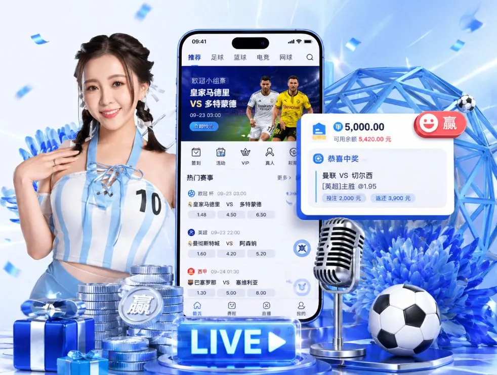 万博体育appApp